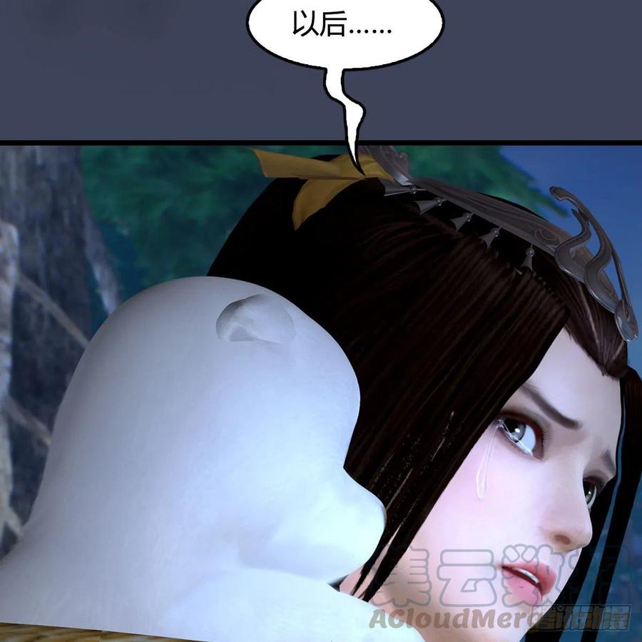 堕玄师489话：棋中界