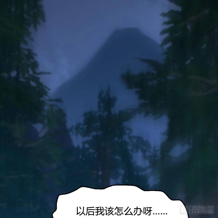 堕玄师489话：棋中界