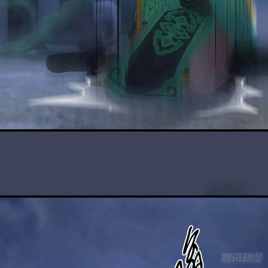 堕玄师489话：棋中界