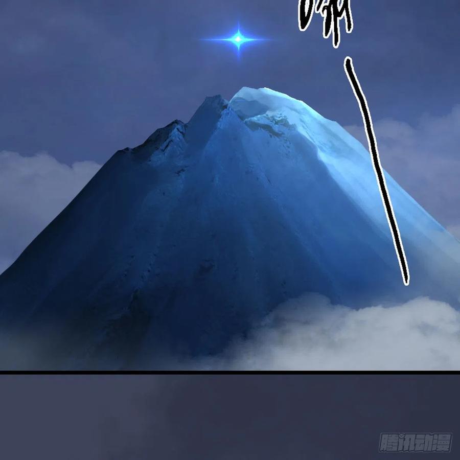 堕玄师489话：棋中界