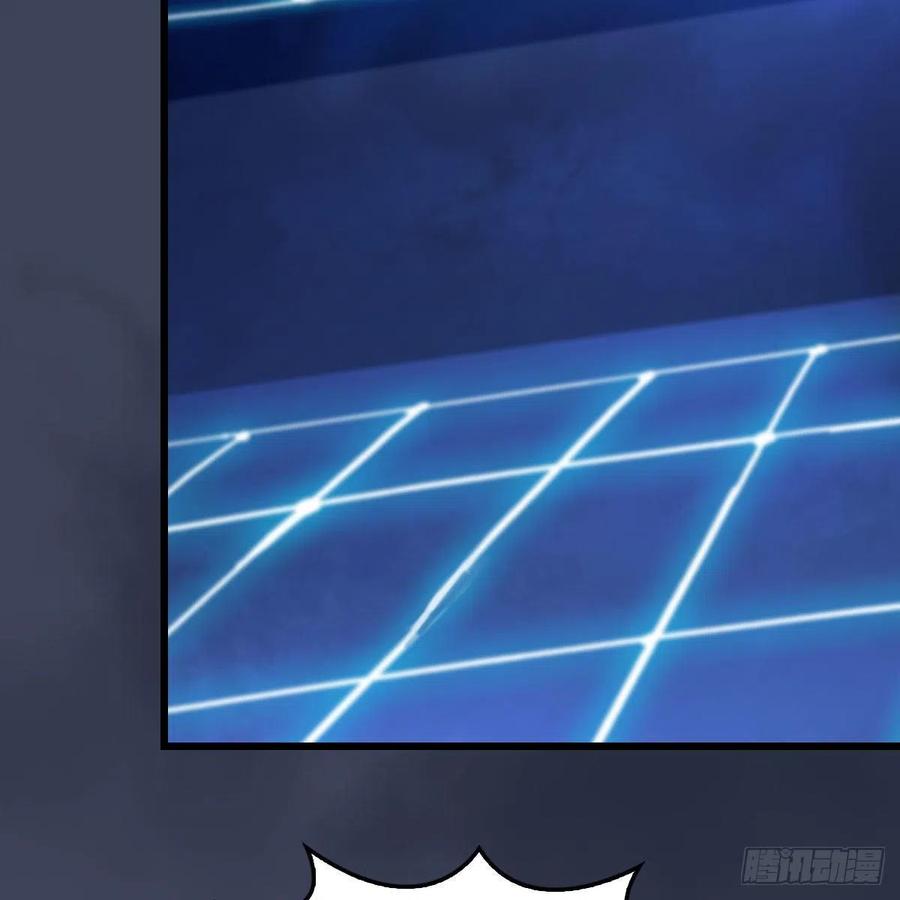 堕玄师489话：棋中界