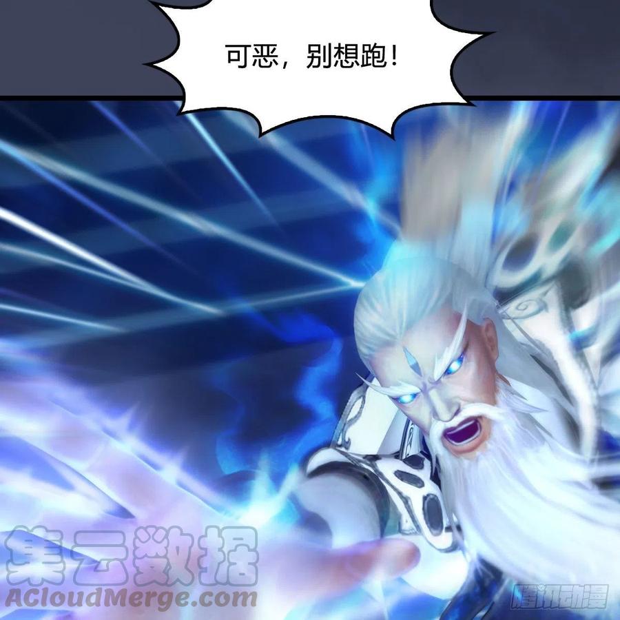 堕玄师489话：棋中界
