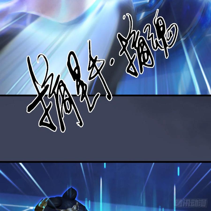 堕玄师489话：棋中界