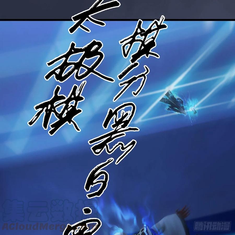 堕玄师489话：棋中界