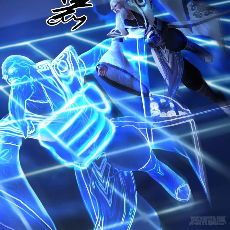 堕玄师489话：棋中界