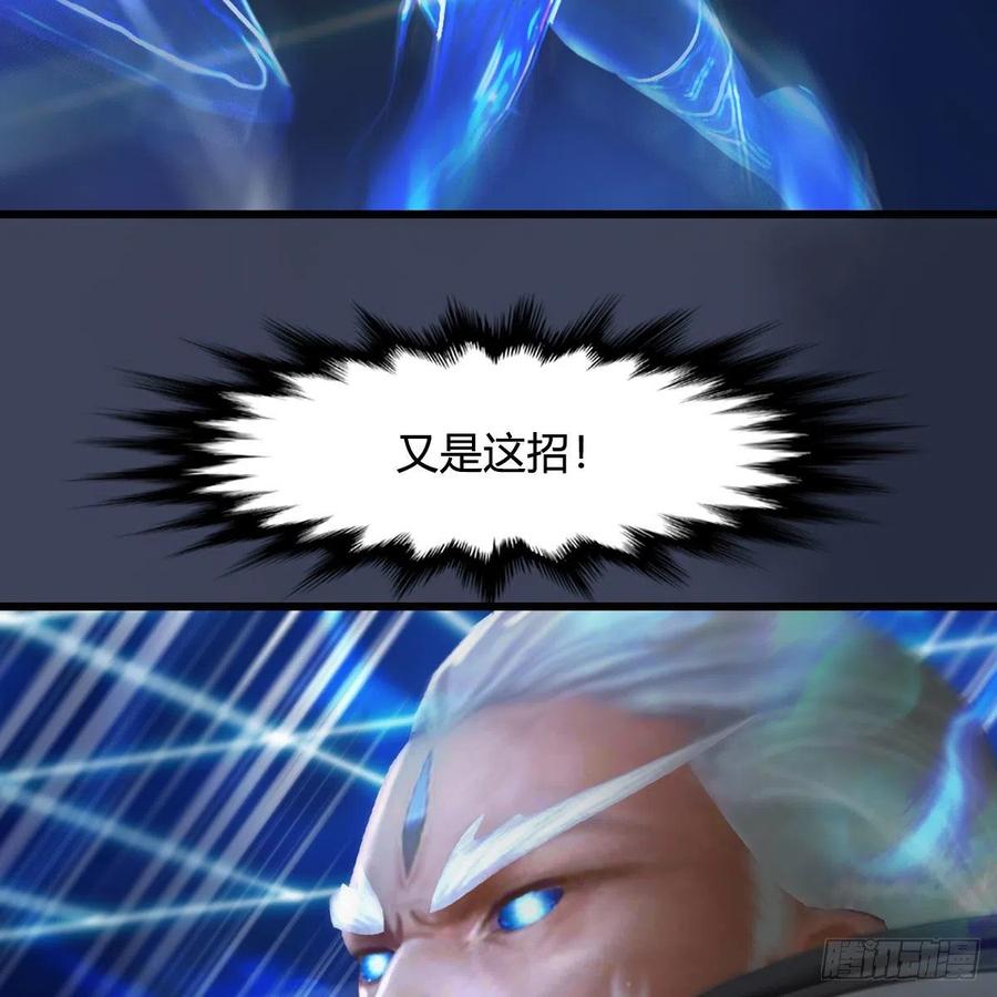 堕玄师489话：棋中界