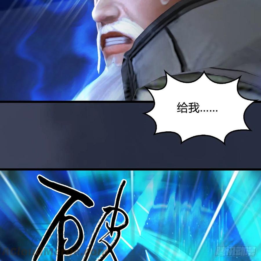 堕玄师489话：棋中界