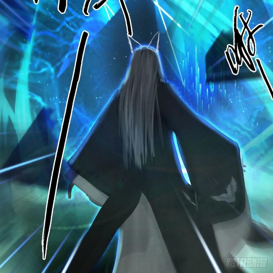 堕玄师489话：棋中界
