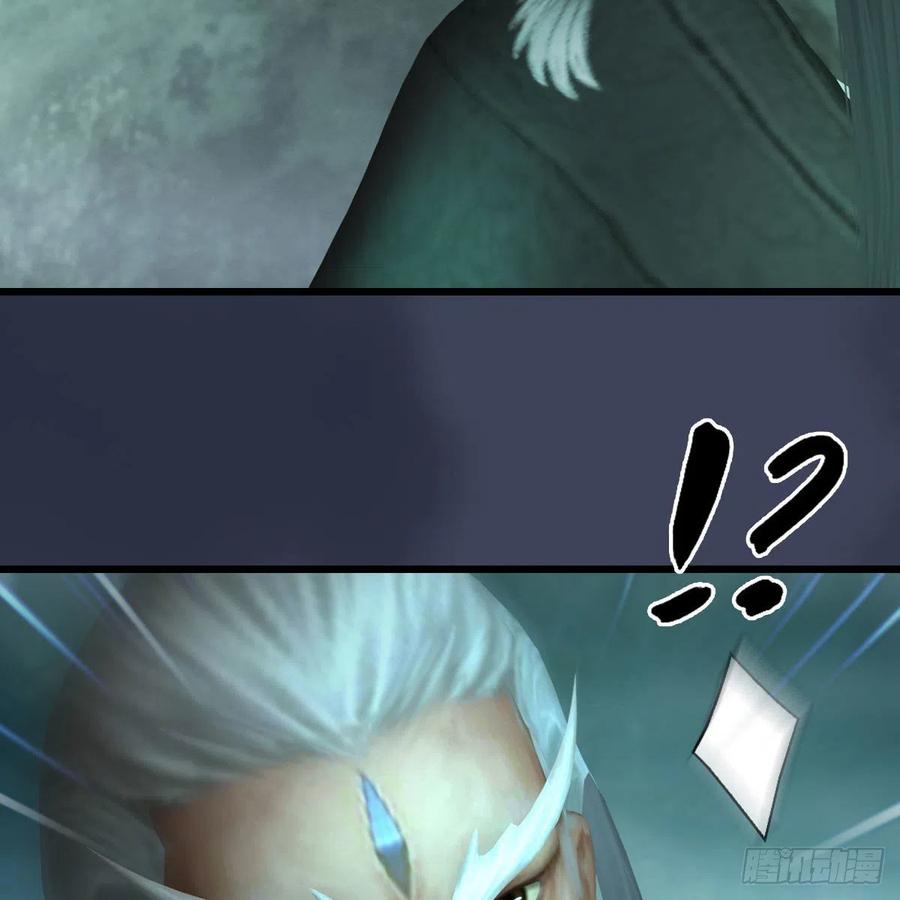 堕玄师489话：棋中界
