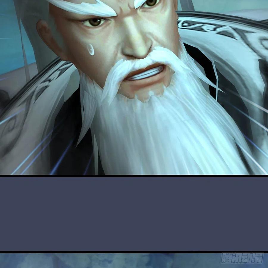 堕玄师489话：棋中界
