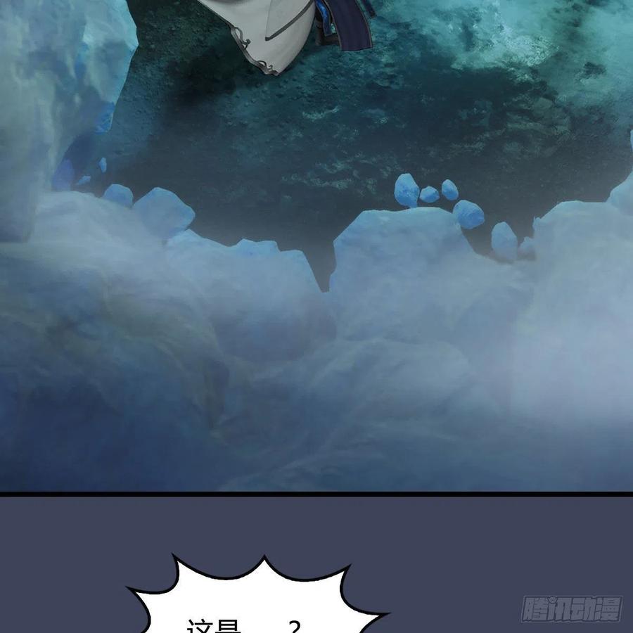 堕玄师489话：棋中界