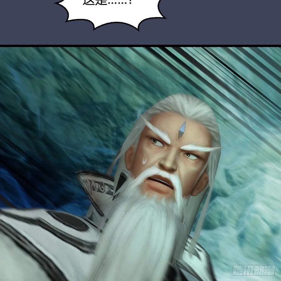 堕玄师489话：棋中界