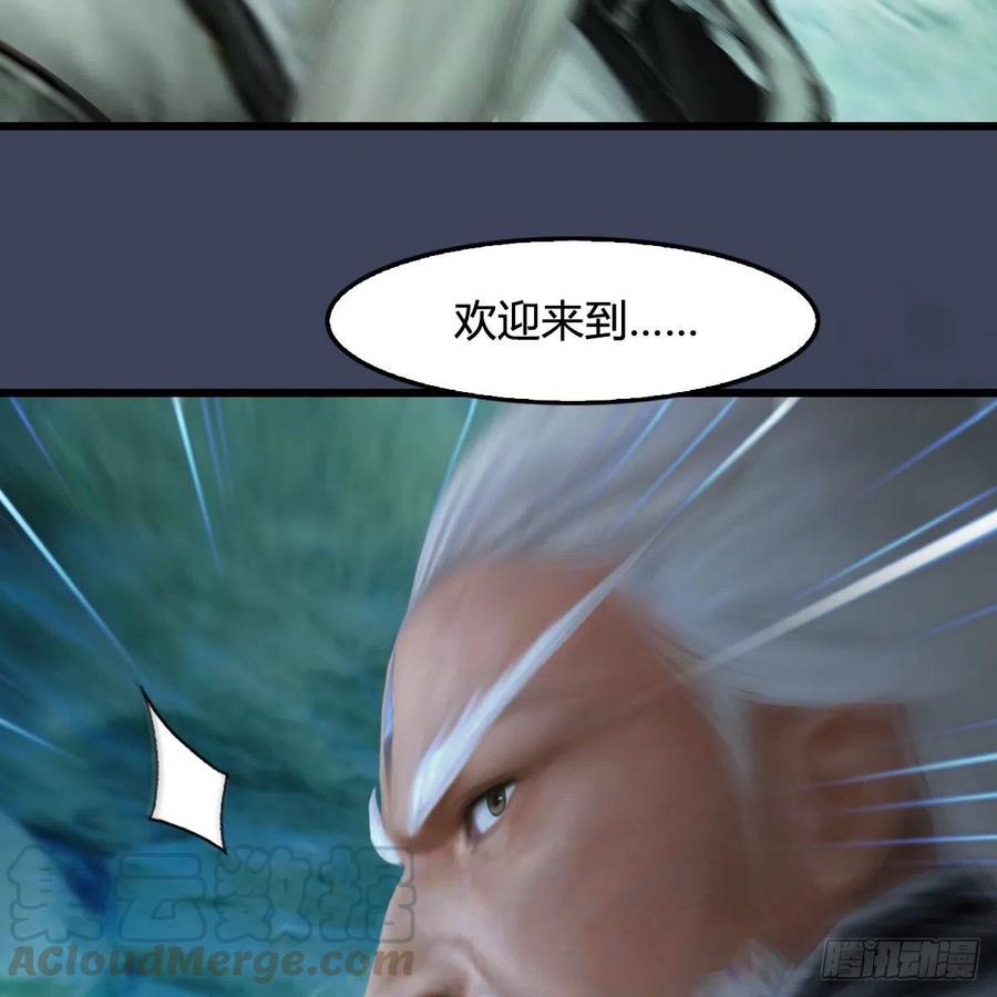 堕玄师489话：棋中界