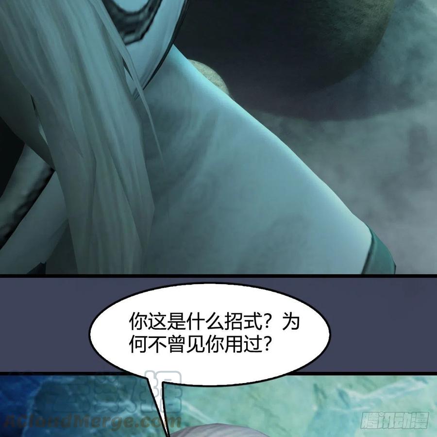 堕玄师489话：棋中界