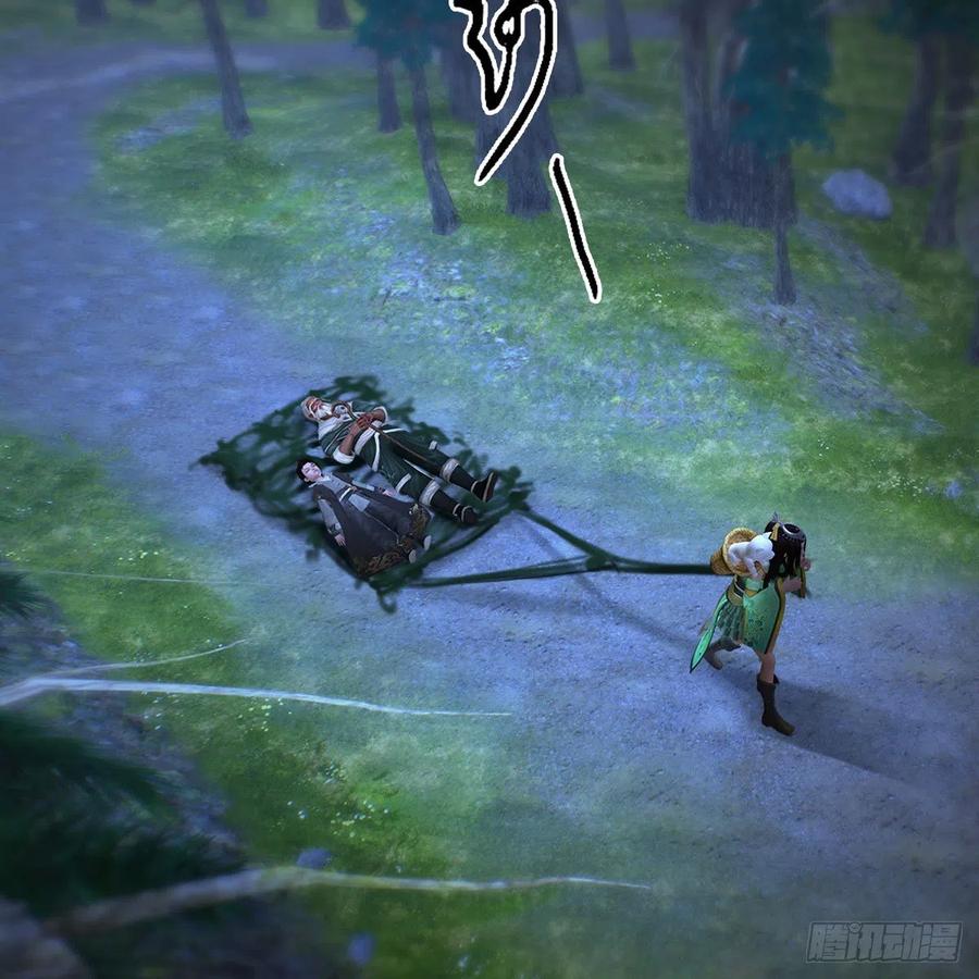 堕玄师489话：棋中界
