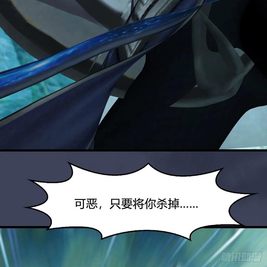 堕玄师489话：棋中界