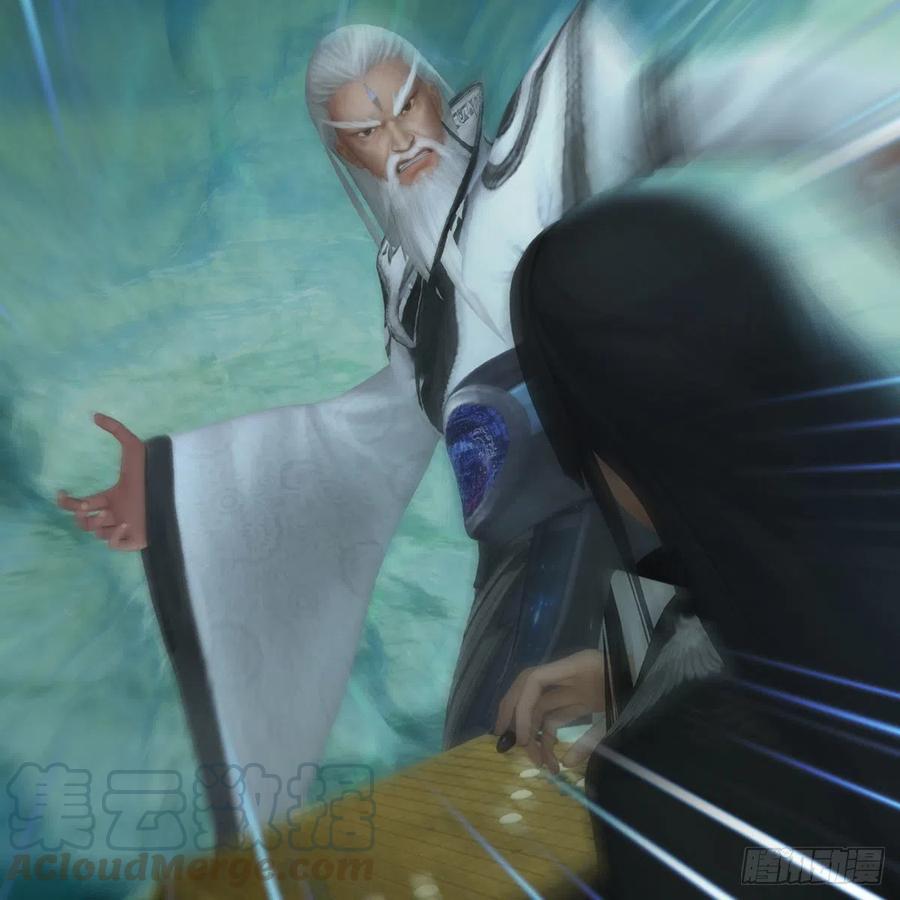 堕玄师489话：棋中界