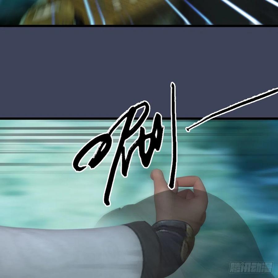 堕玄师489话：棋中界