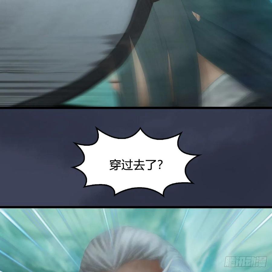 堕玄师489话：棋中界