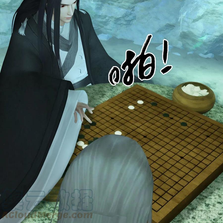 堕玄师489话：棋中界