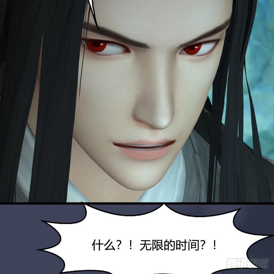 堕玄师489话：棋中界