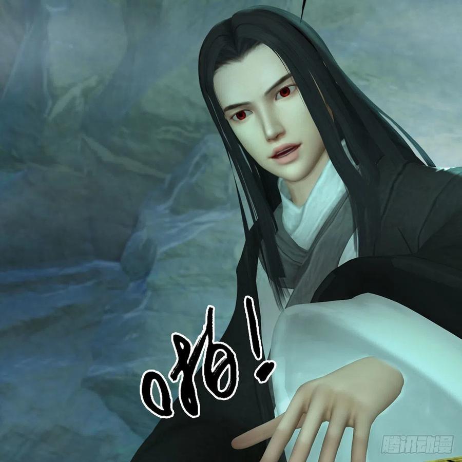 堕玄师489话：棋中界