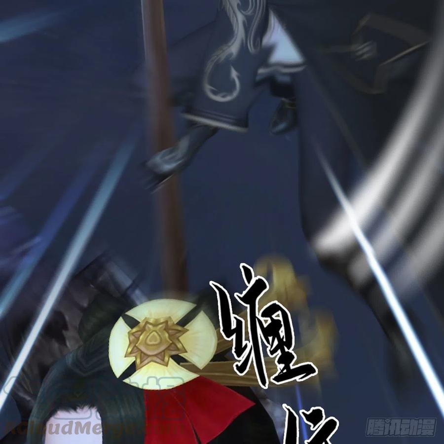 堕玄师490话：小南快不行了