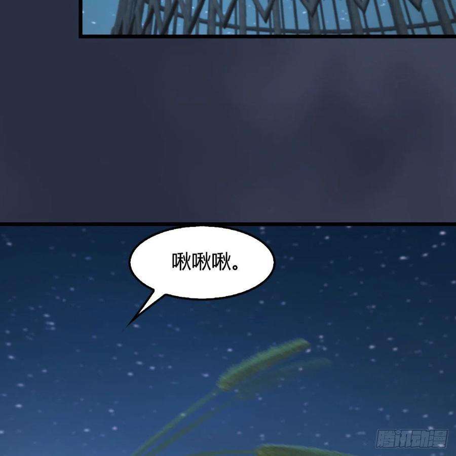 堕玄师492话：你不会杀我