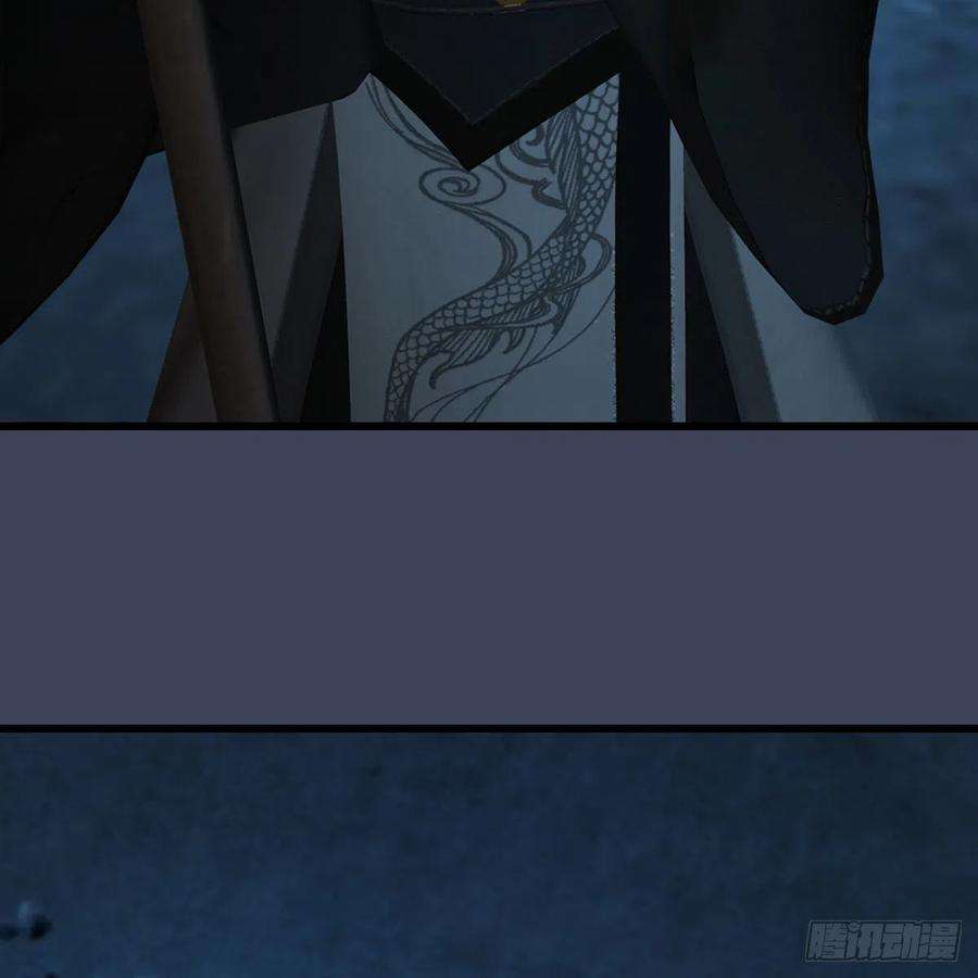 堕玄师492话：你不会杀我