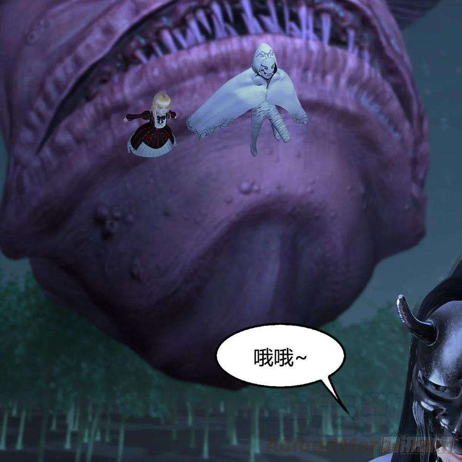 堕玄师492话：你不会杀我