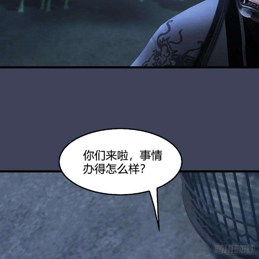 堕玄师492话：你不会杀我