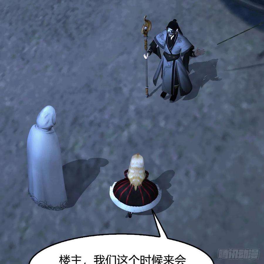 堕玄师492话：你不会杀我