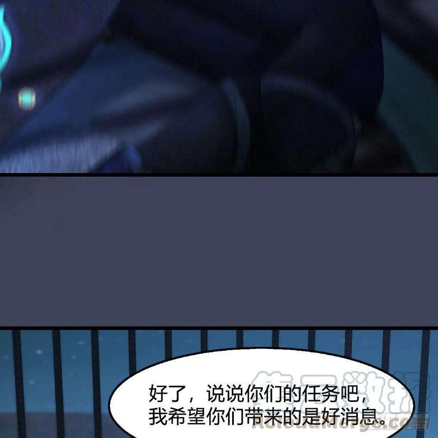 堕玄师492话：你不会杀我