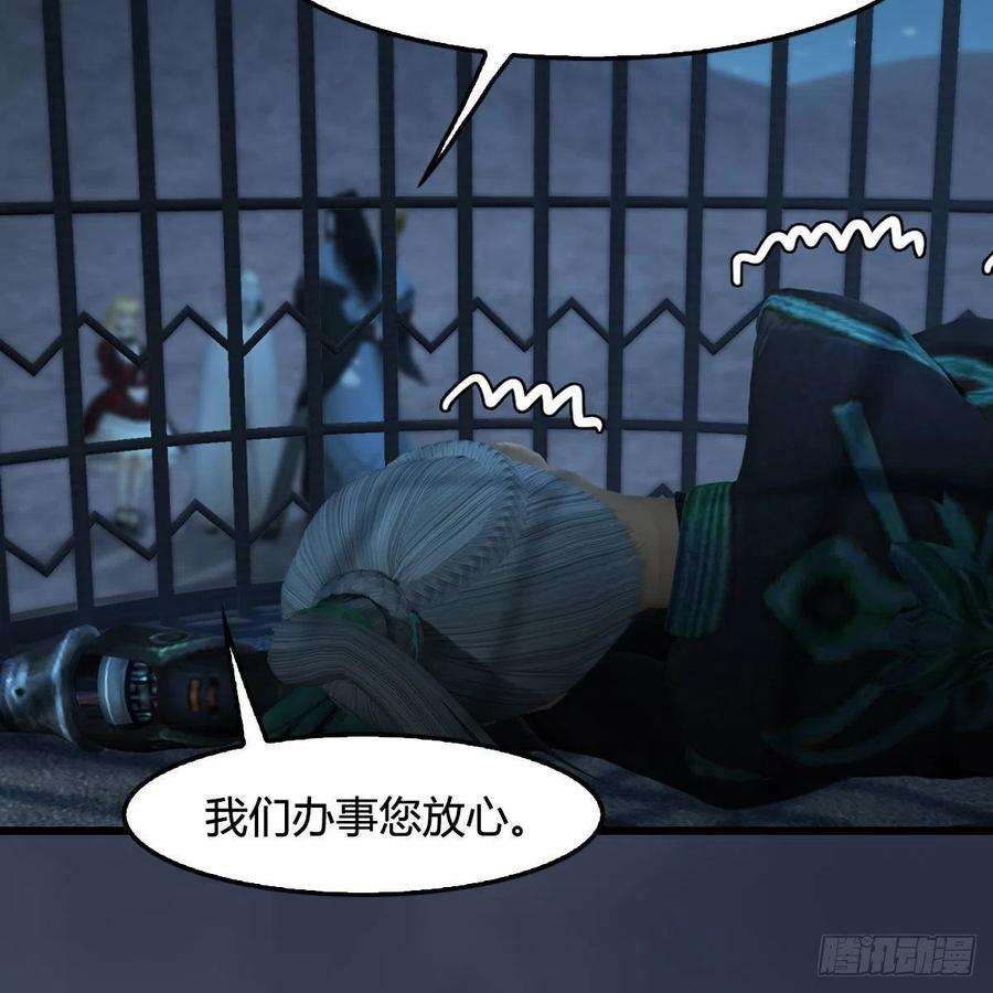 堕玄师492话：你不会杀我
