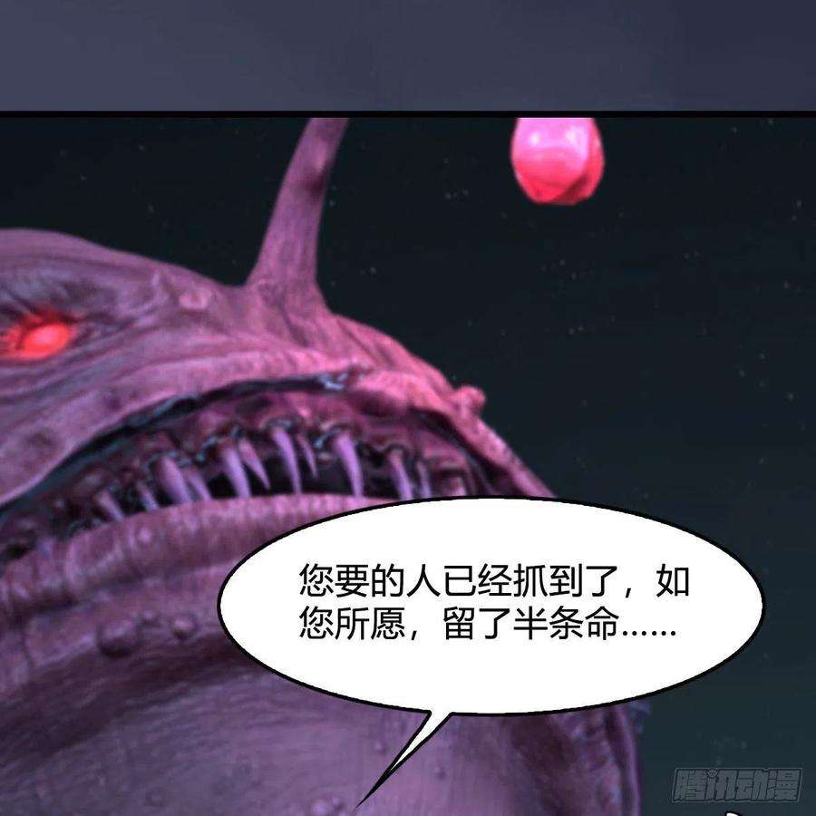 堕玄师492话：你不会杀我