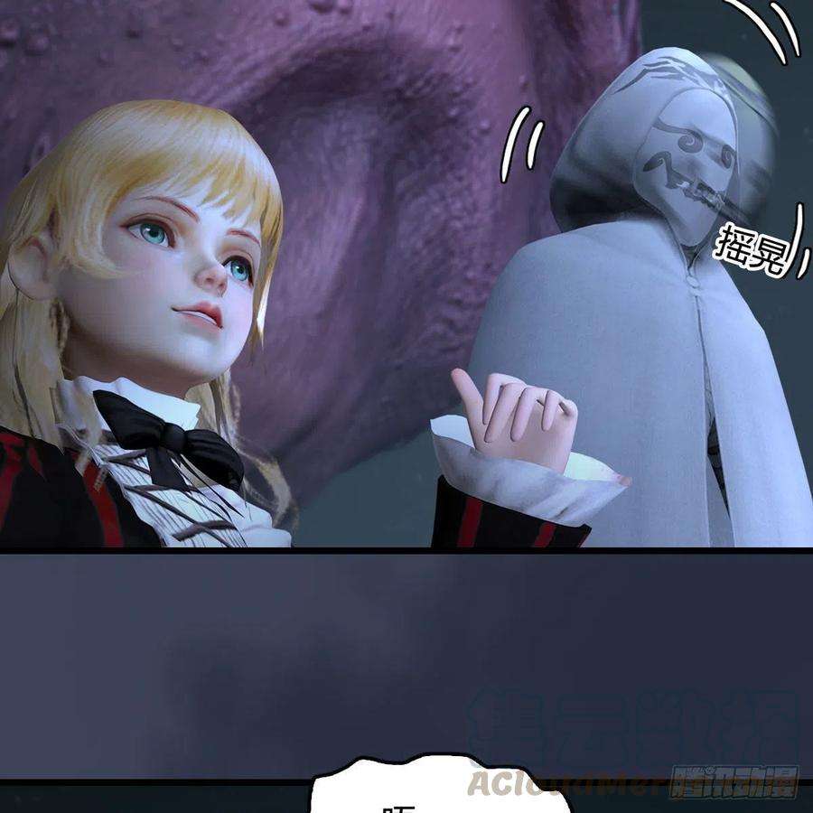 堕玄师492话：你不会杀我