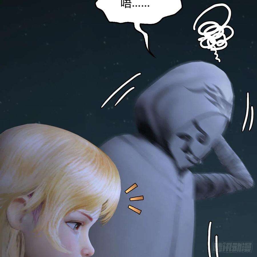 堕玄师492话：你不会杀我