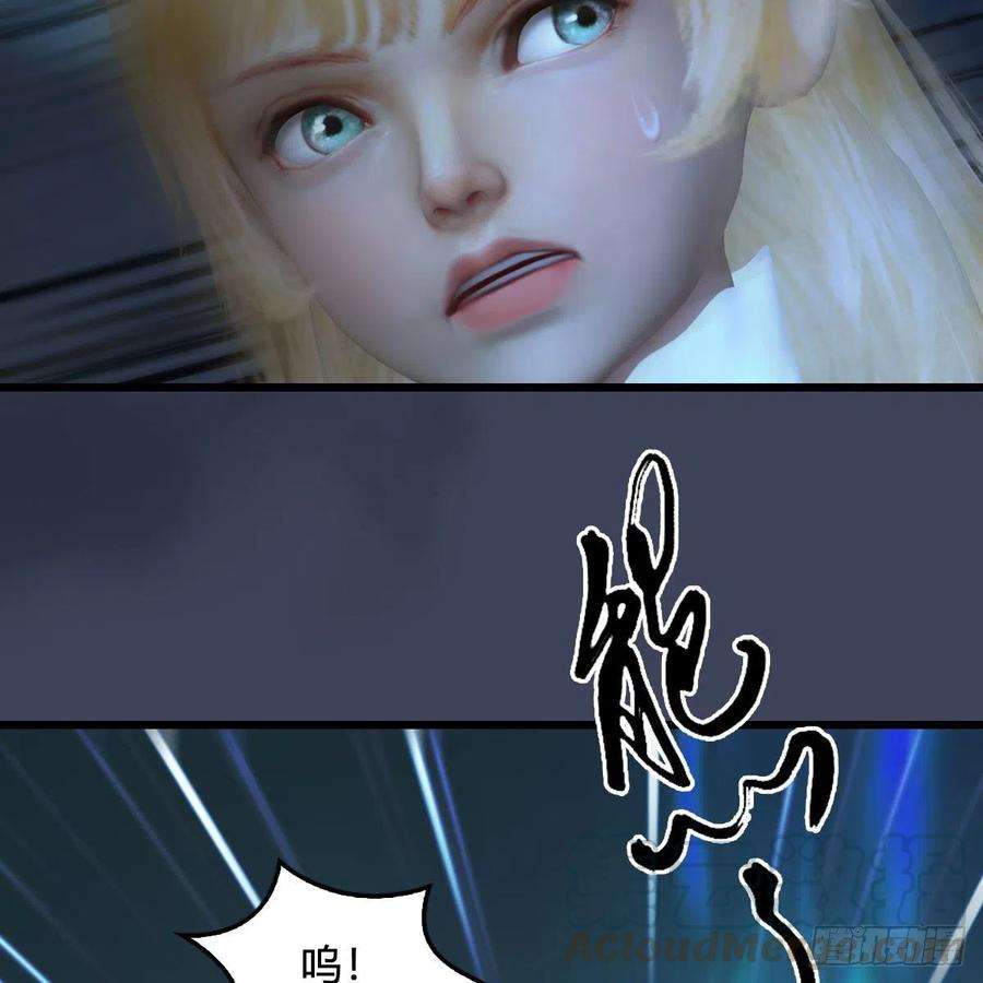 堕玄师492话：你不会杀我