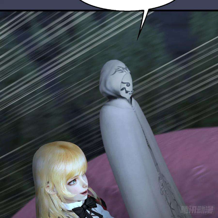 堕玄师492话：你不会杀我