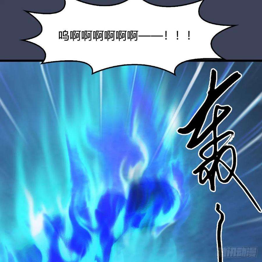 堕玄师492话：你不会杀我