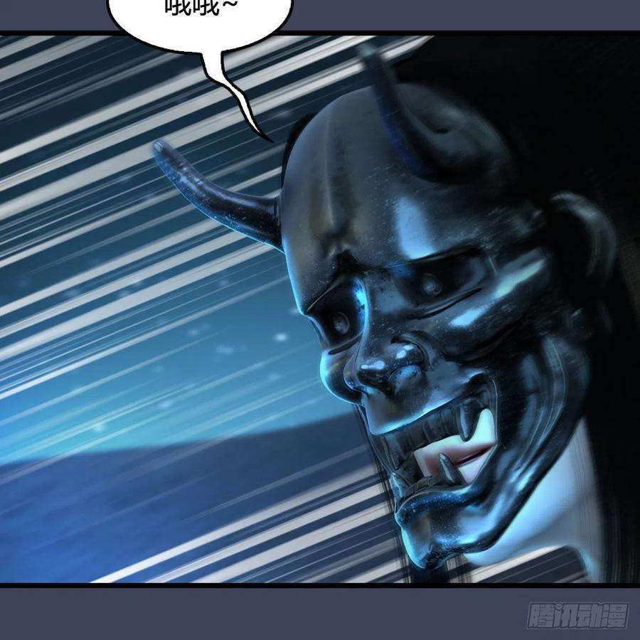 堕玄师492话：你不会杀我