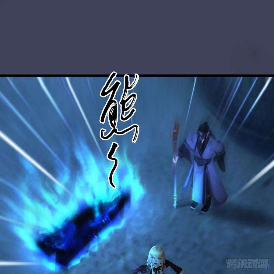堕玄师492话：你不会杀我