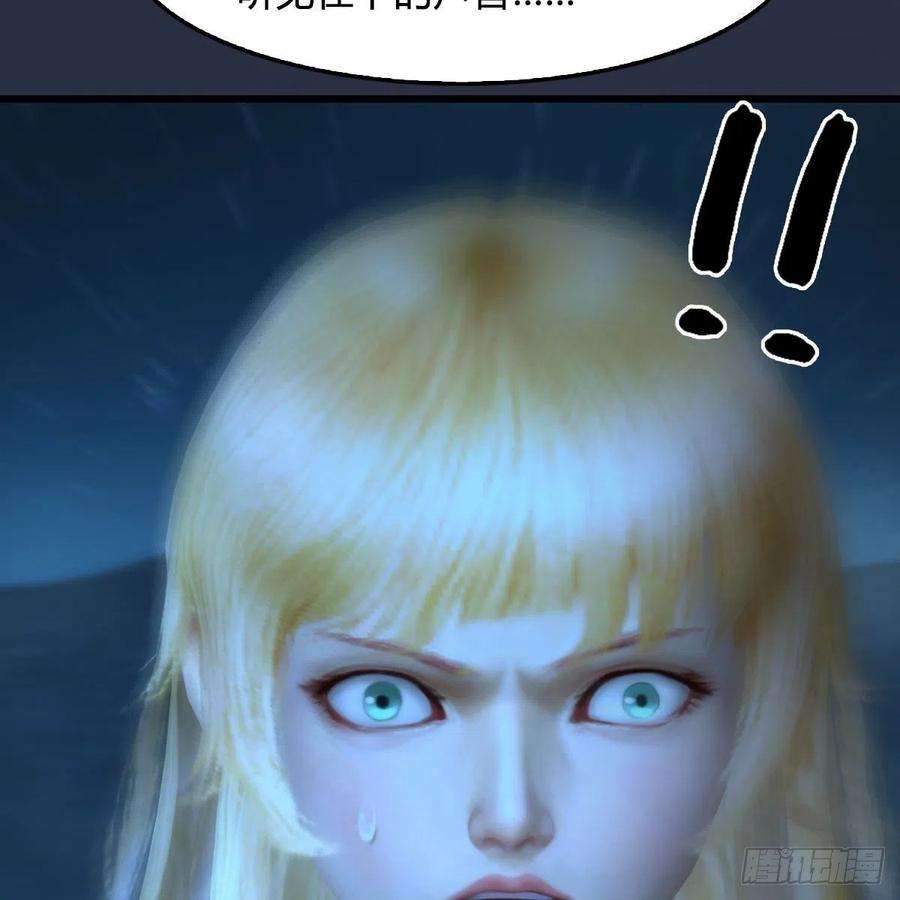 堕玄师492话：你不会杀我