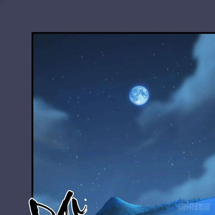 堕玄师492话：你不会杀我