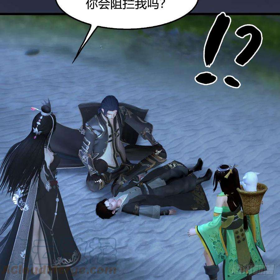 堕玄师492话：你不会杀我