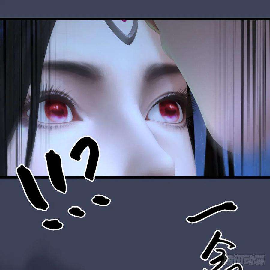 堕玄师492话：你不会杀我