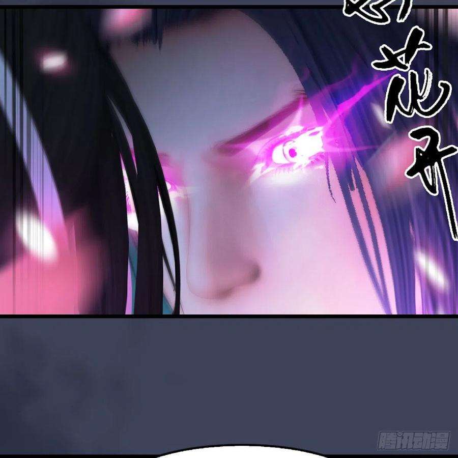 堕玄师492话：你不会杀我