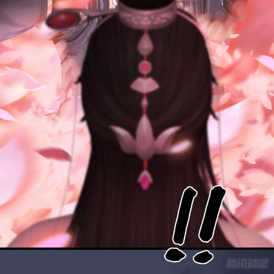堕玄师492话：你不会杀我