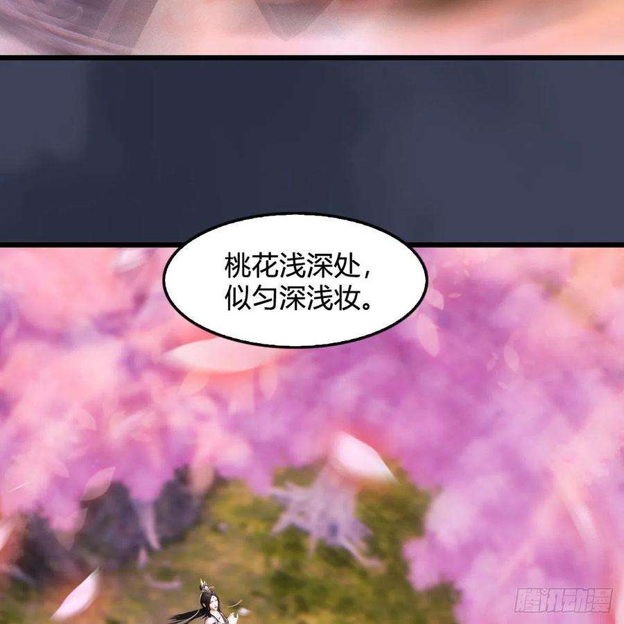 堕玄师492话：你不会杀我