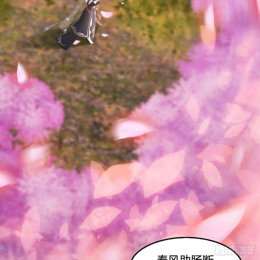 堕玄师492话：你不会杀我